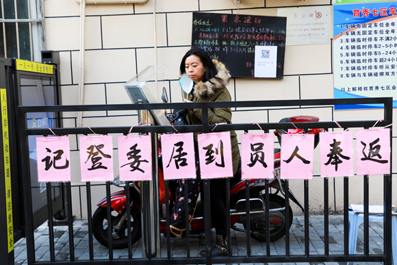 人脸识别、无人机、二维码……不可小觑的奉贤智慧“战疫”