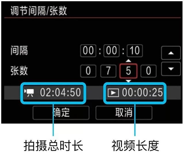 3步走，带你玩转延时摄影