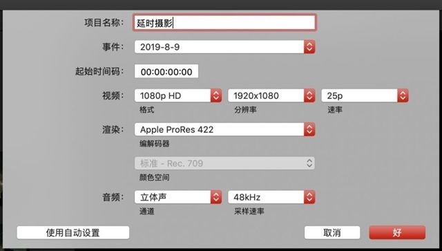 3步走，带你玩转延时摄影